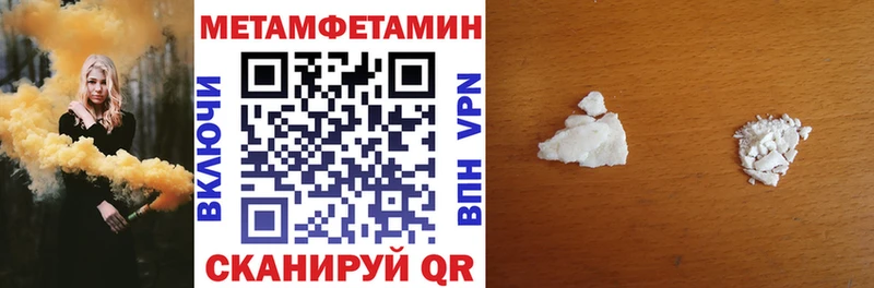 OMG как войти Холмск Амфетамин 98% где найти