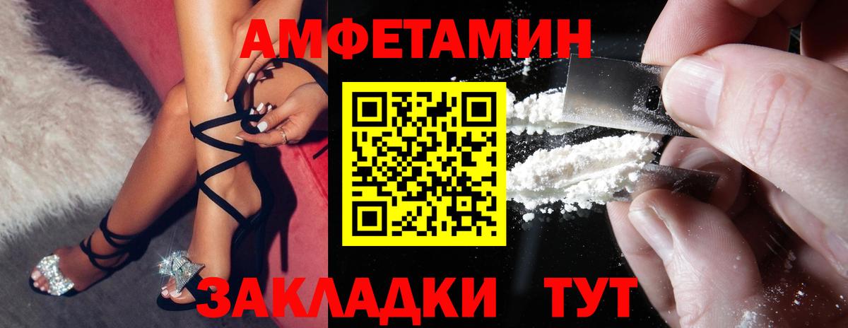 Гашиш  Гашиш  APVP СОЛЬ кристаллы  МЕФ   МЕФ  Холмск  MDMA  КОКАИН  Конопля  Вход с VPN 