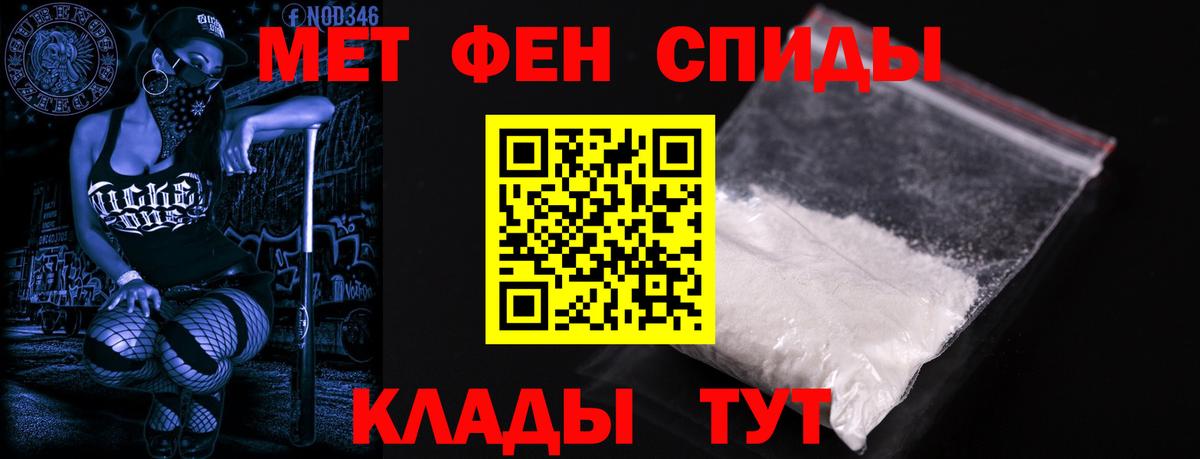 АМФЕТАМИН Розовый Холмск