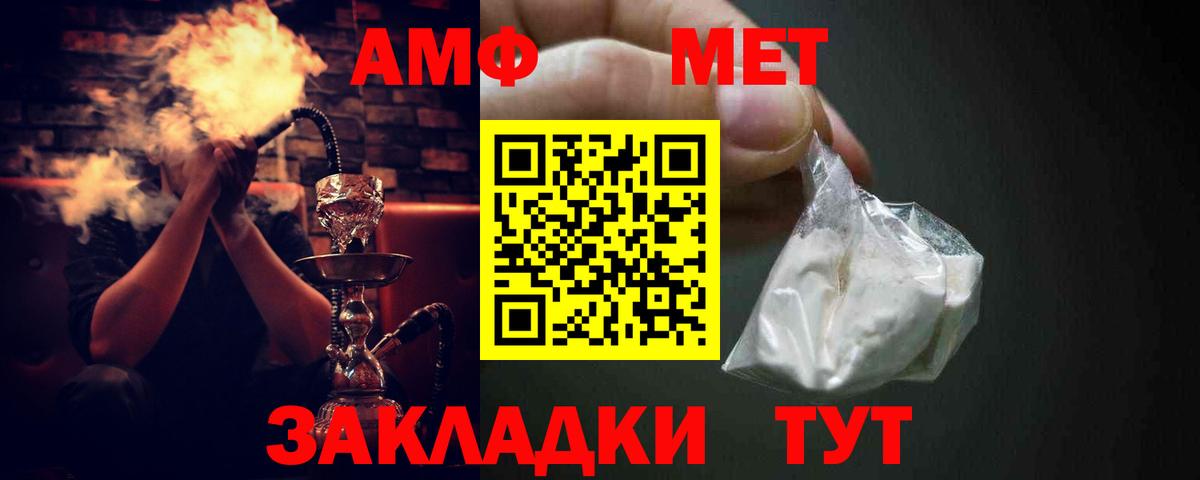Амфетамин VHQ  АМФЕТАМИН  Холмск  Вход с VPN  АМФ 