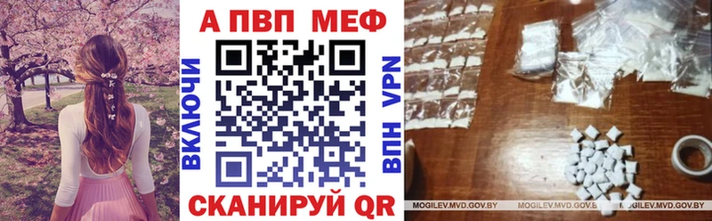 Alpha-PVP VHQ Холмск