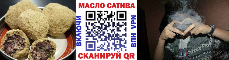 Еда ТГК конопля  OMG ТОР  Холмск 