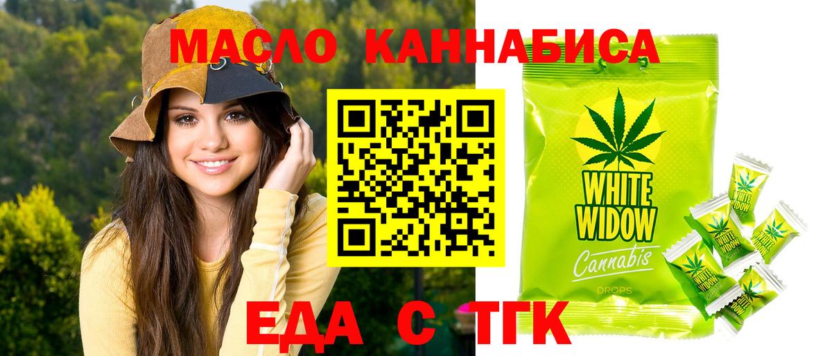 Canna-Cookies марихуана Холмск