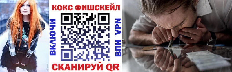 КОКАИН VHQ  продажа наркотиков  kraken ONION  Холмск 