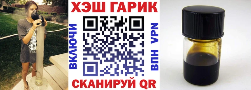 ГАШИШ Cannabis  ОМГ ОМГ ссылки  Холмск  хочу наркоту 