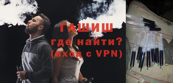 экстази Гусиноозёрск