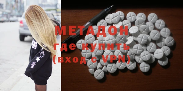 молекула духа Нефтегорск