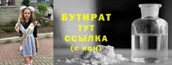 экстази Гусиноозёрск