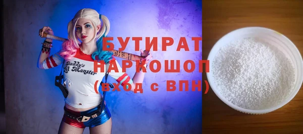 прущие грибы Гусев