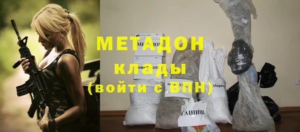 экстази Гусиноозёрск