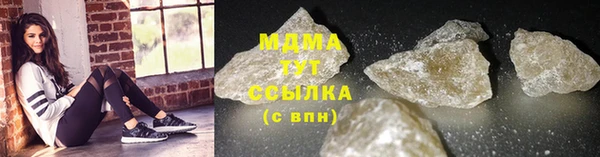 молекула духа Нефтегорск