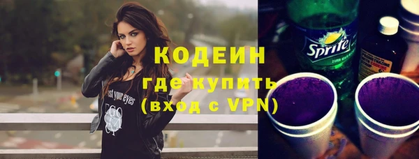 стаф Нефтекумск