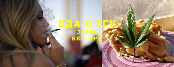 стаф Нефтекумск