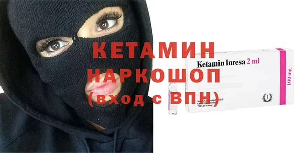 стафф Горно-Алтайск