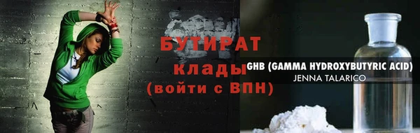молекула духа Нефтегорск