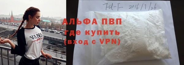 молекула духа Нефтегорск