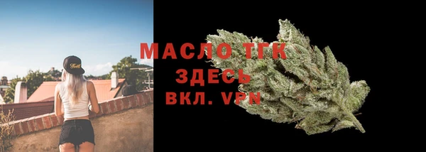 стаф Нефтекумск