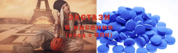 стаф Нефтекумск