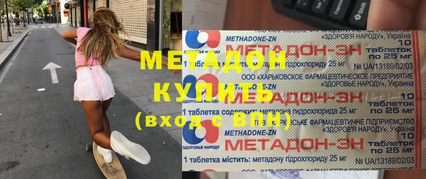 экстази Гусиноозёрск