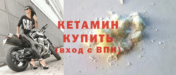 экстази Гусиноозёрск