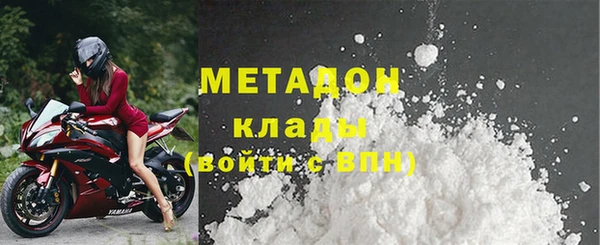 таблы Гусь-Хрустальный