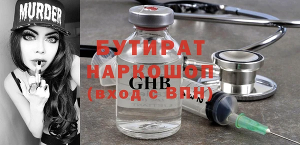 прущие грибы Гусев