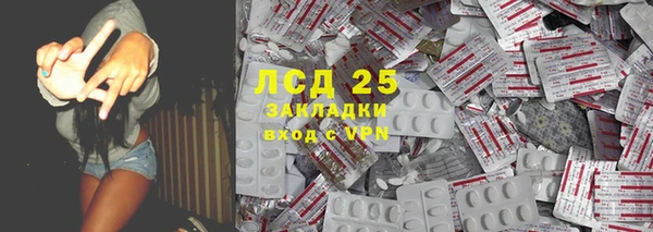 таблы Гусь-Хрустальный