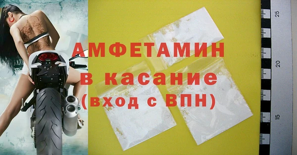 таблы Гусь-Хрустальный