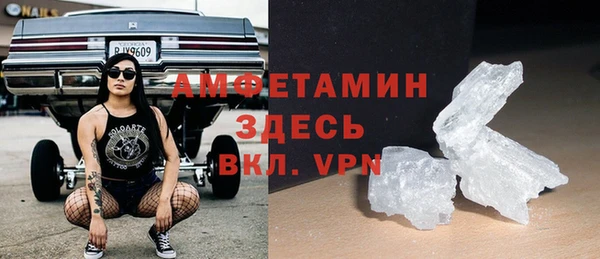 таблы Гусь-Хрустальный