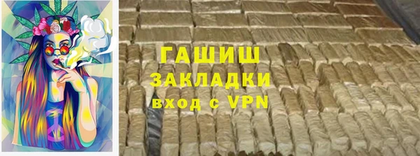 молекула духа Нефтегорск