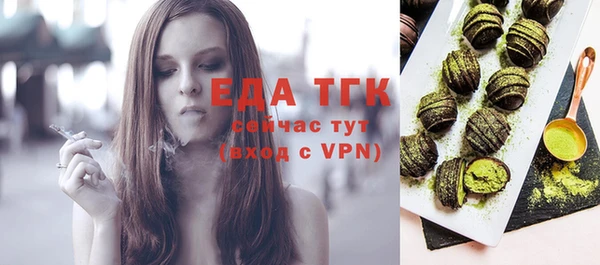 таблы Гусь-Хрустальный