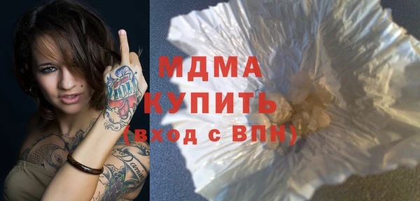 стаф Нефтекумск