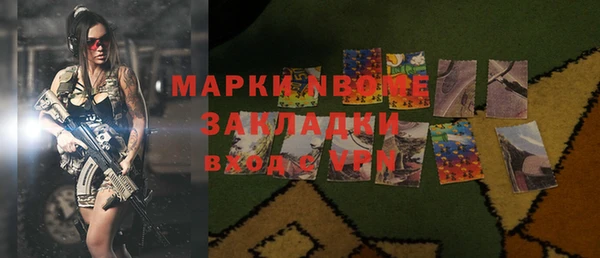 экстази Гусиноозёрск