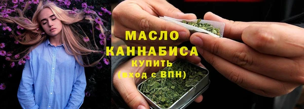 стаф Нефтекумск