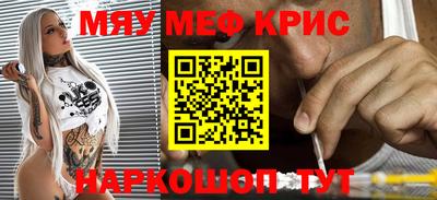 МДМА Пугачёв