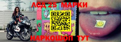 марки lsd Пыть-Ях