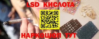 марки lsd Пыть-Ях