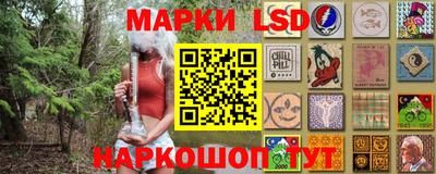 марки lsd Пыть-Ях