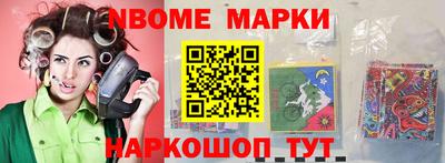 марки lsd Пыть-Ях