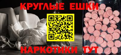 MDMA Пушкино