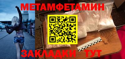 марки lsd Пыть-Ях