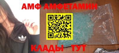 МДМА Пугачёв
