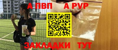 МДМА Пугачёв