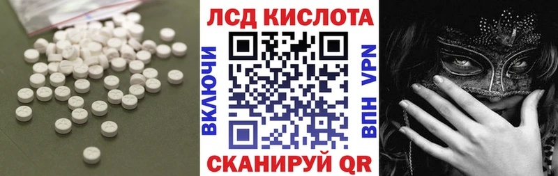 LSD-25 экстази кислота hydra зеркало Холмск