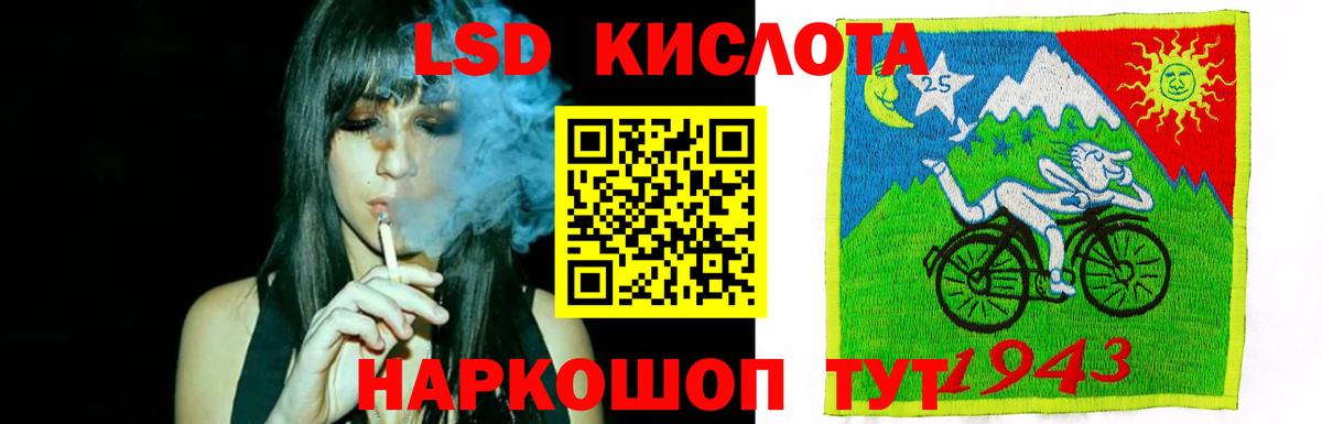 LSD-25 экстази кислота  Лсд 25 экстази кислота  Холмск  Вход с VPN 