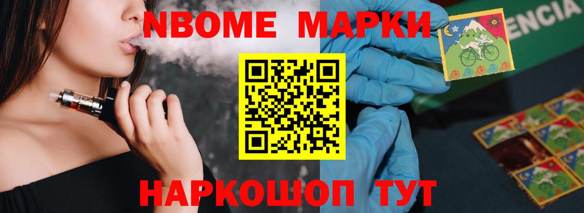 LSD-25 экстази кислота Холмск