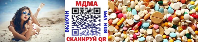MDMA crystal  Холмск 