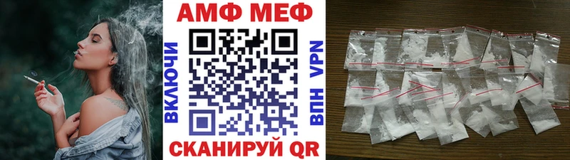 Метамфетамин витя  Холмск 