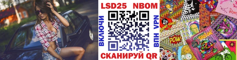 omg маркетплейс  Холмск  Наркотические марки 1,8мг 