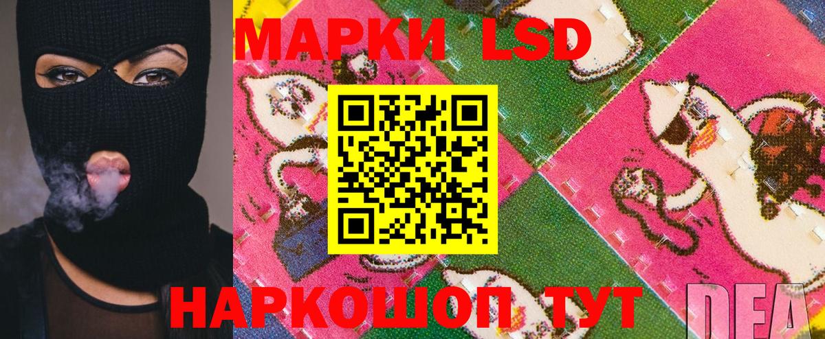 Марки N-bome  Марки 25I-NBOMe 1500мкг  Вход с VPN  Холмск 